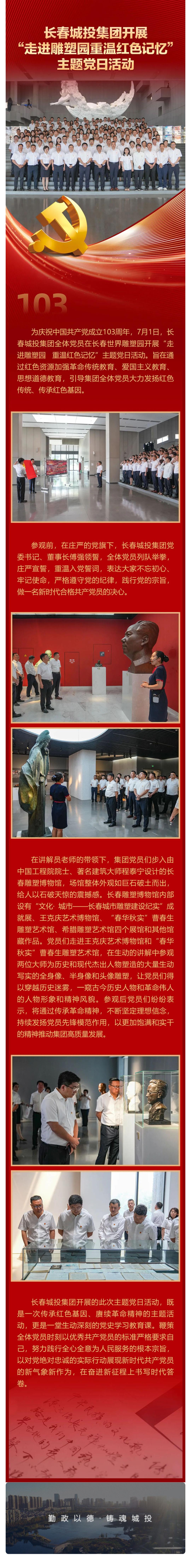 尊龙凯时·(中国集团)官方网站