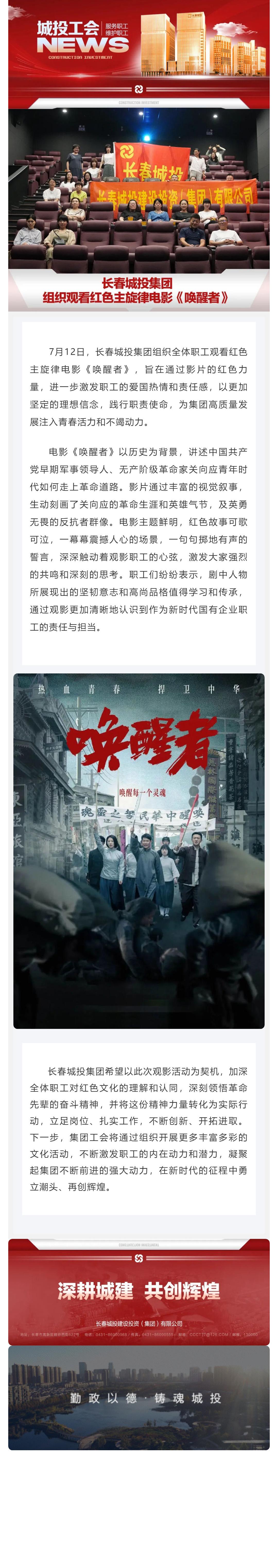 尊龙凯时·(中国集团)官方网站