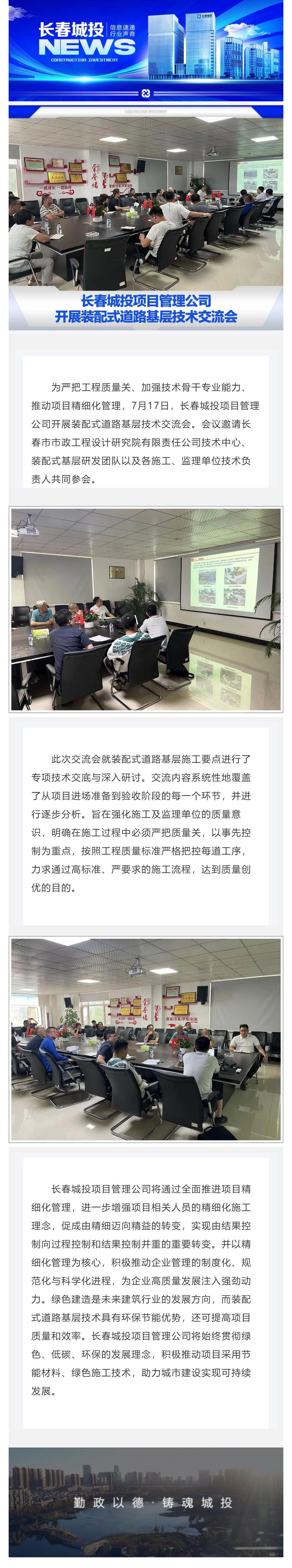 尊龙凯时·(中国集团)官方网站