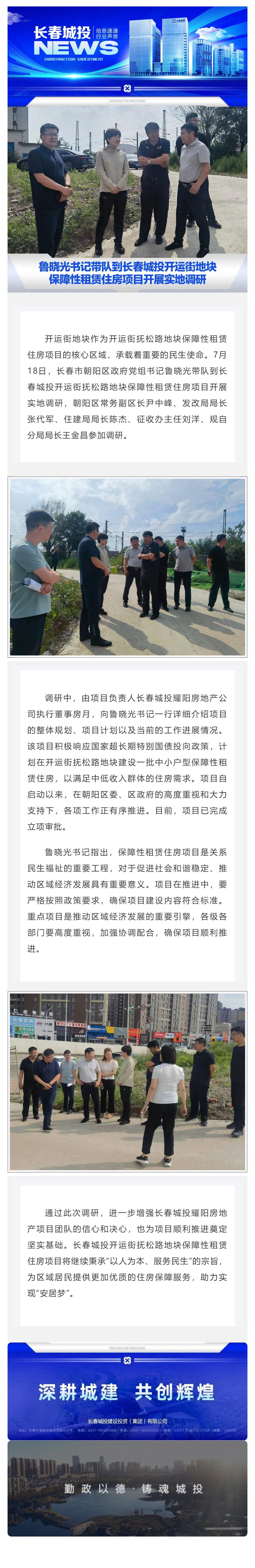 尊龙凯时·(中国集团)官方网站
