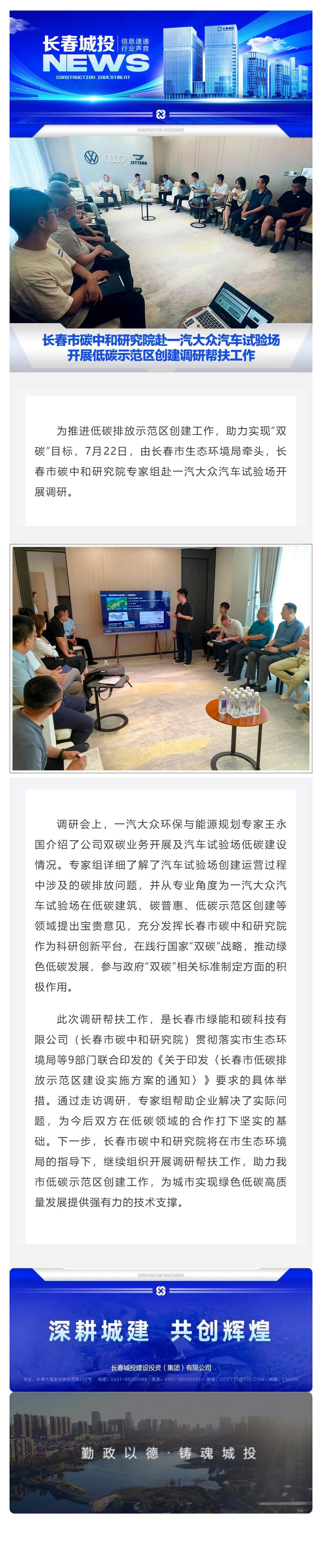 尊龙凯时·(中国集团)官方网站