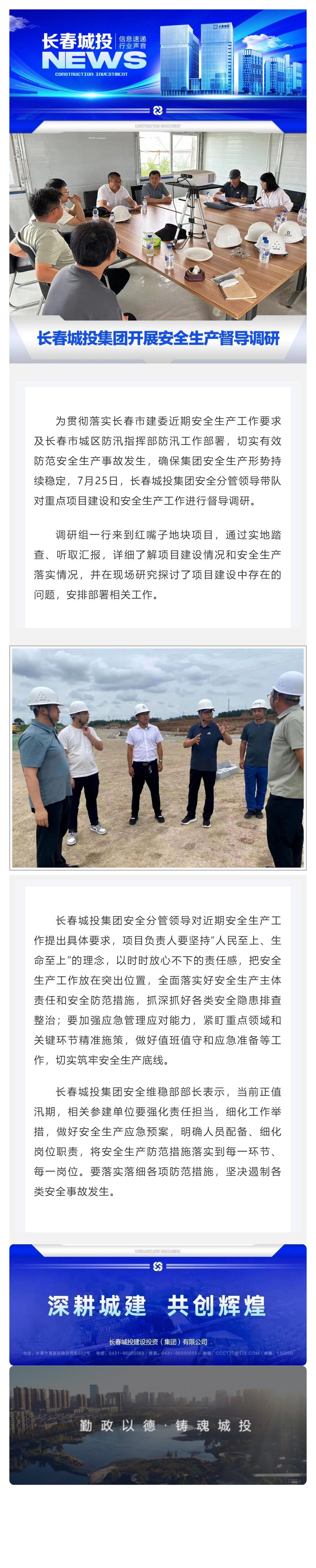 尊龙凯时·(中国集团)官方网站