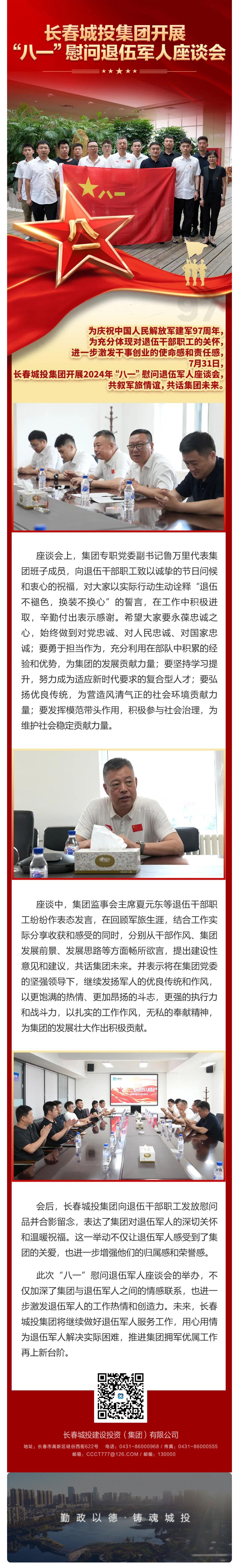 尊龙凯时·(中国集团)官方网站