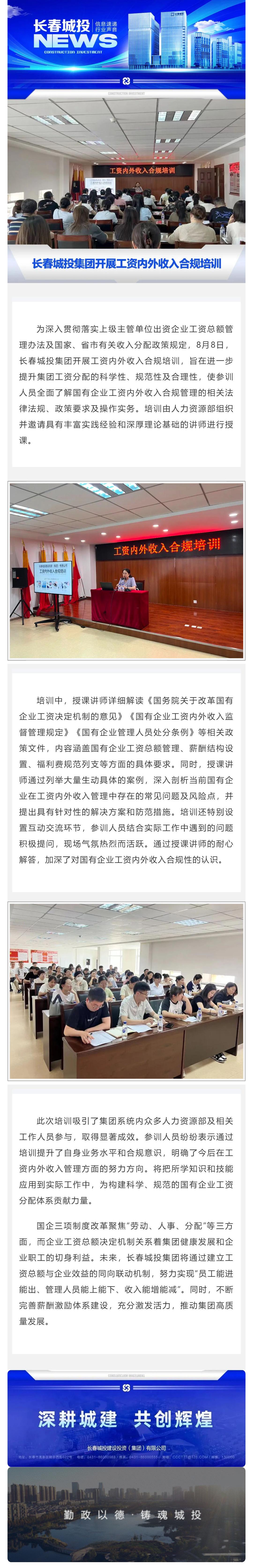尊龙凯时·(中国集团)官方网站