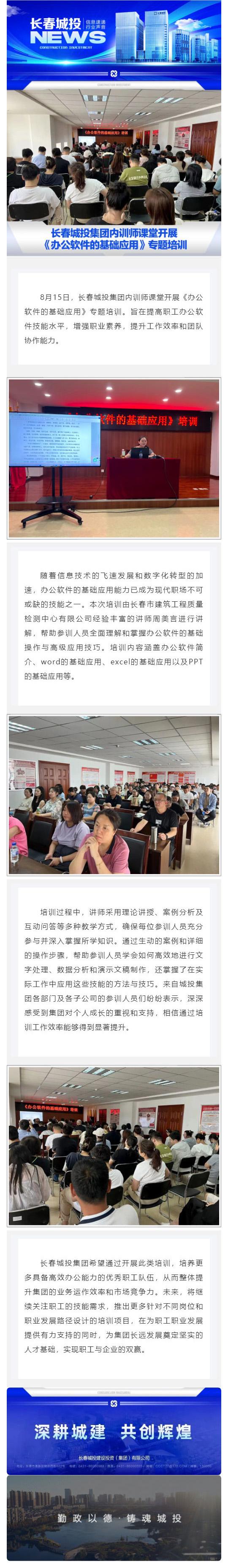 尊龙凯时·(中国集团)官方网站