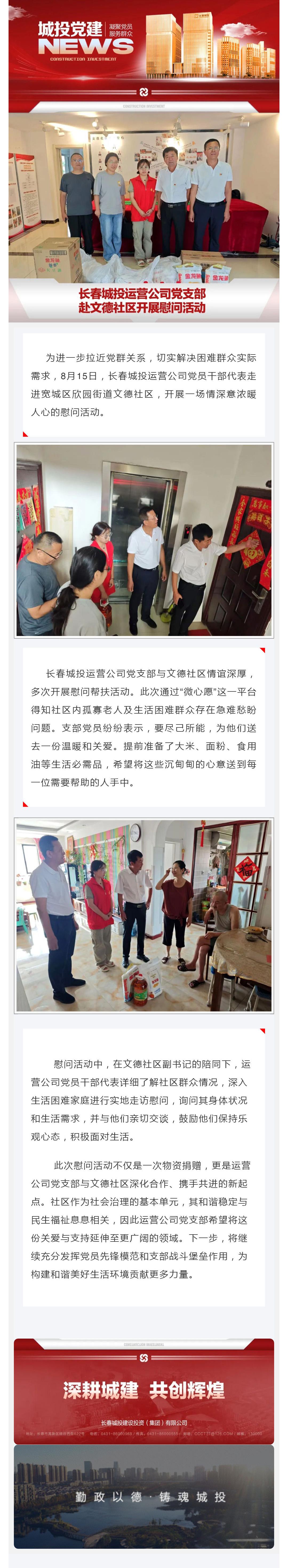 尊龙凯时·(中国集团)官方网站