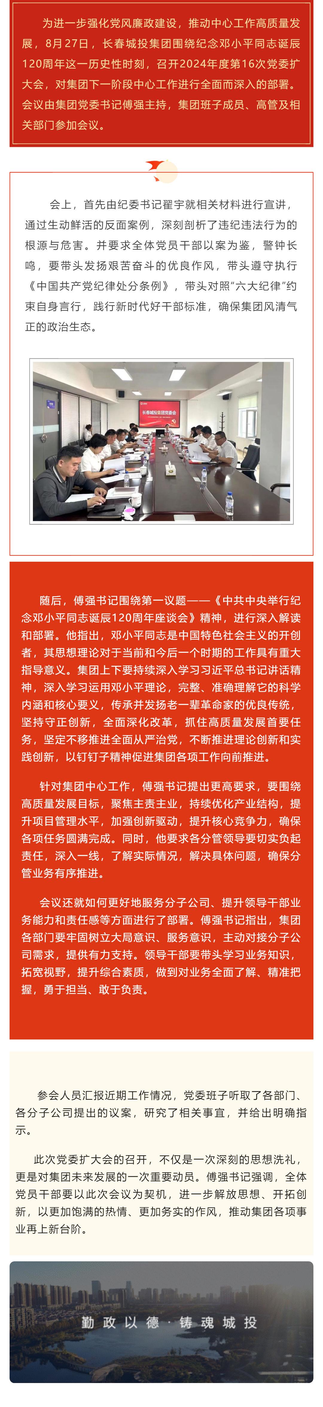 尊龙凯时·(中国集团)官方网站