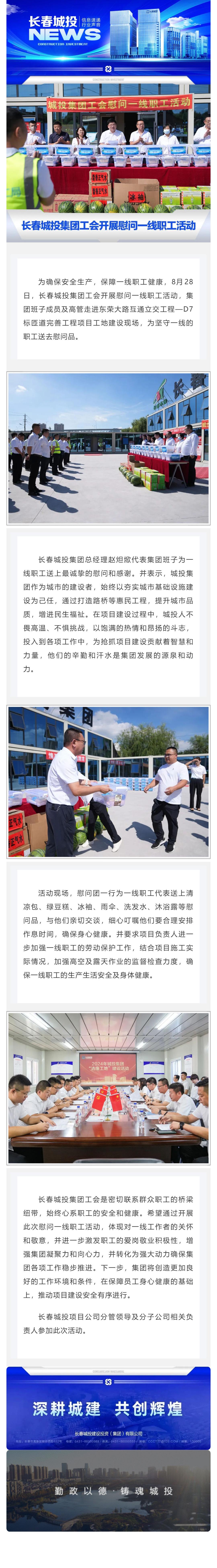 尊龙凯时·(中国集团)官方网站
