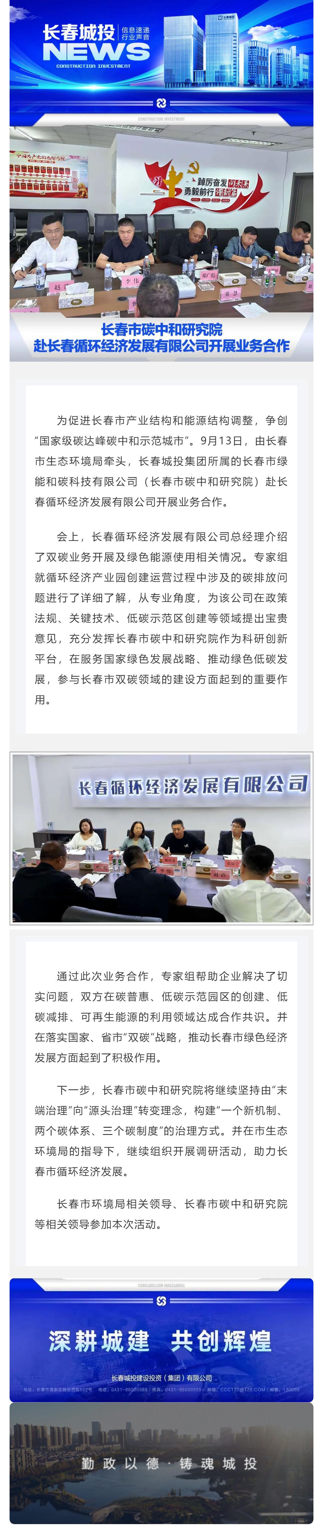 尊龙凯时·(中国集团)官方网站