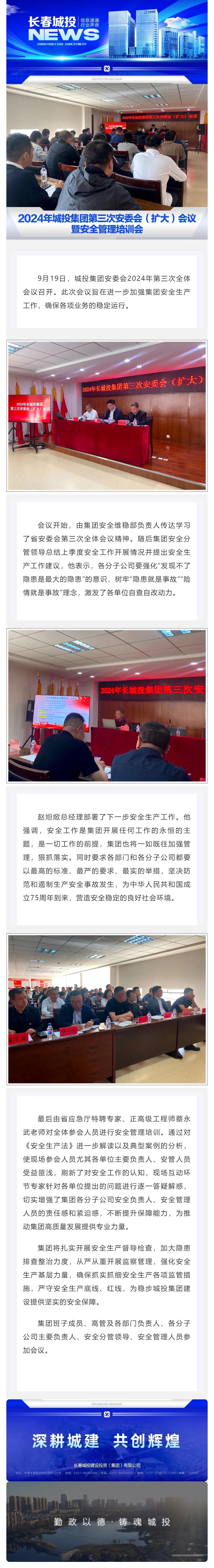 尊龙凯时·(中国集团)官方网站