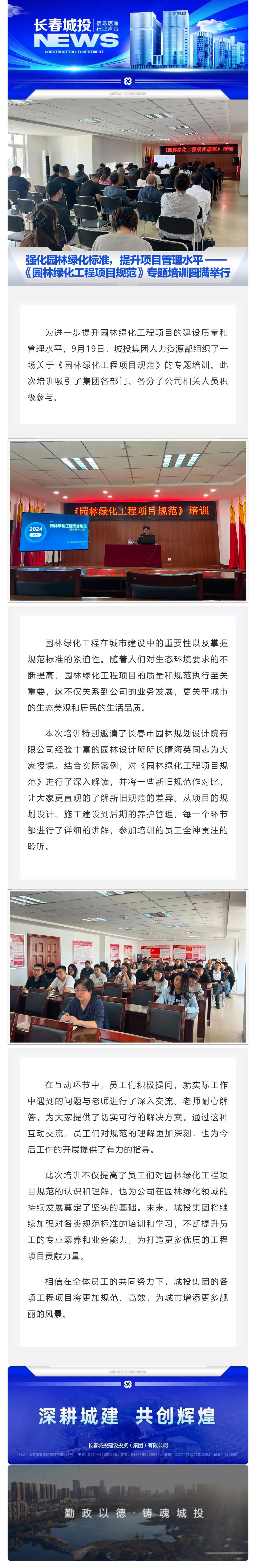 尊龙凯时·(中国集团)官方网站