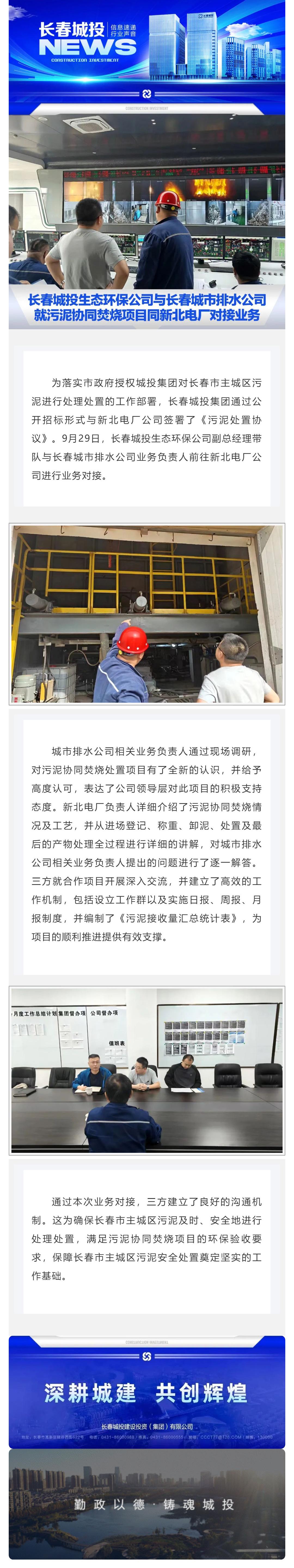 尊龙凯时·(中国集团)官方网站