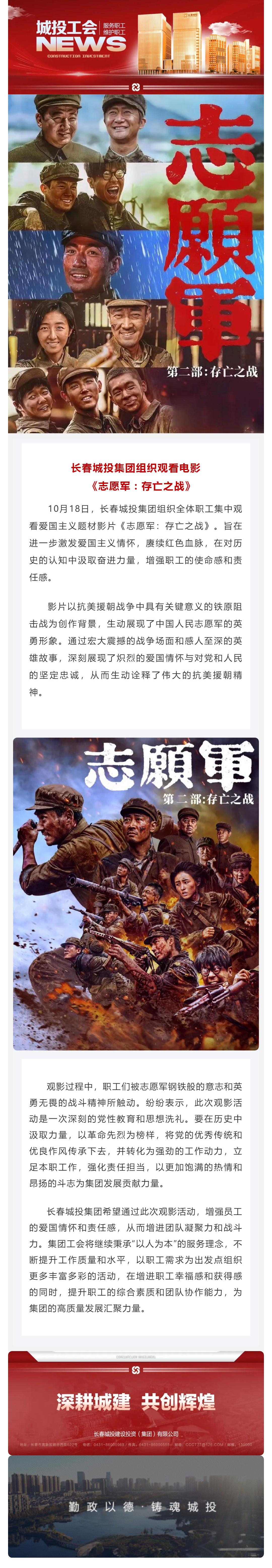 尊龙凯时·(中国集团)官方网站