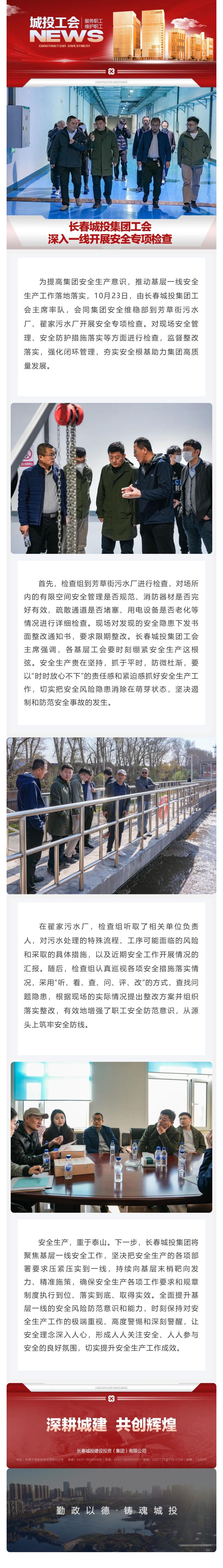 尊龙凯时·(中国集团)官方网站