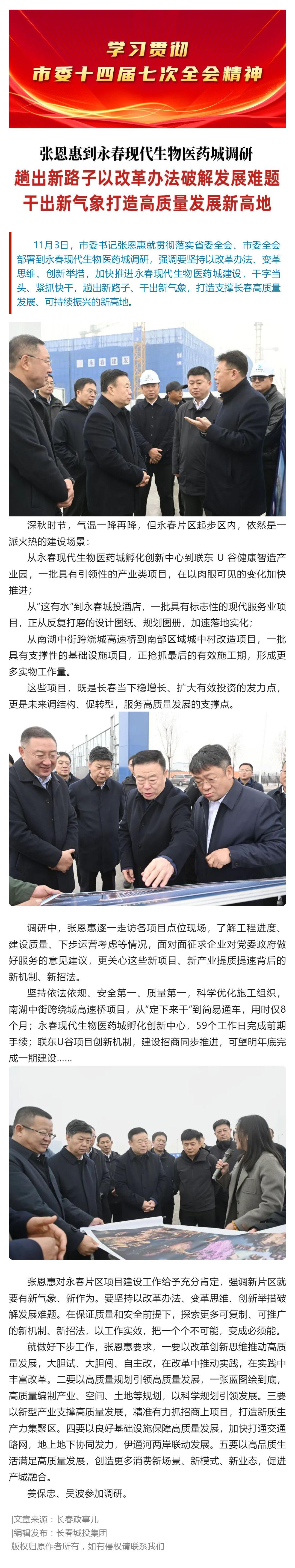 尊龙凯时·(中国集团)官方网站