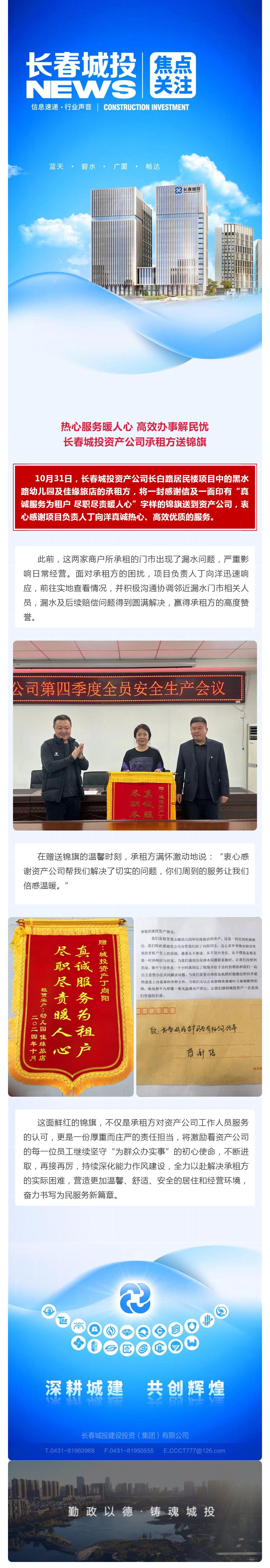 尊龙凯时·(中国集团)官方网站