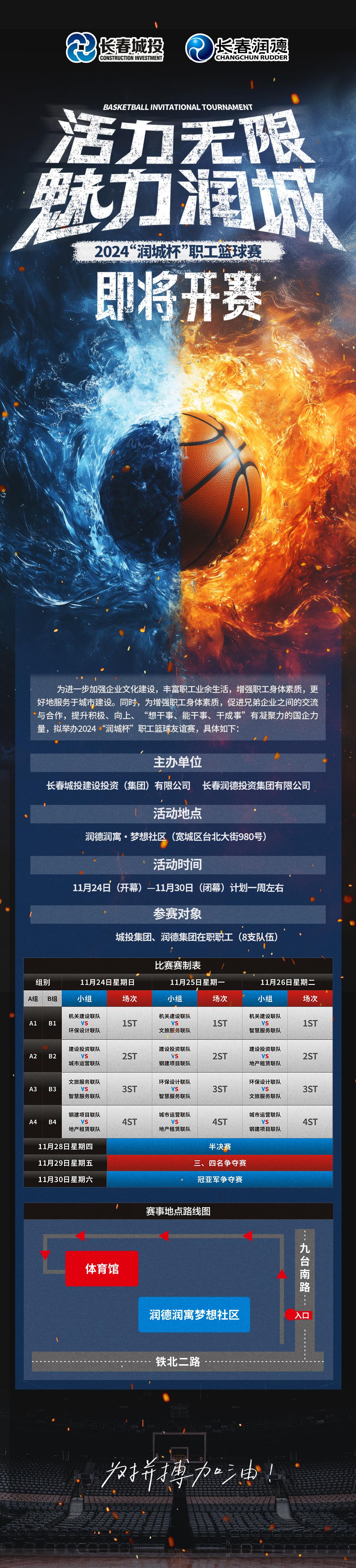 尊龙凯时·(中国集团)官方网站