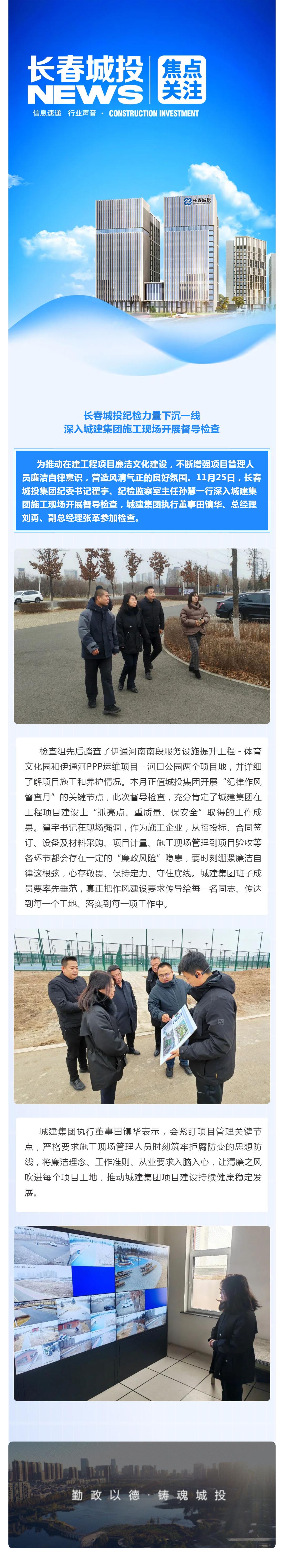 尊龙凯时·(中国集团)官方网站