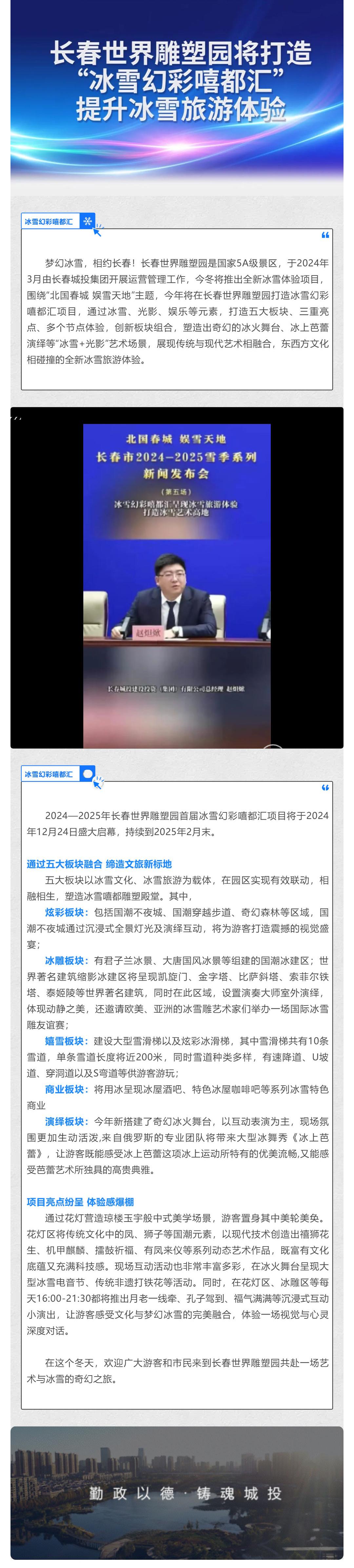 尊龙凯时·(中国集团)官方网站