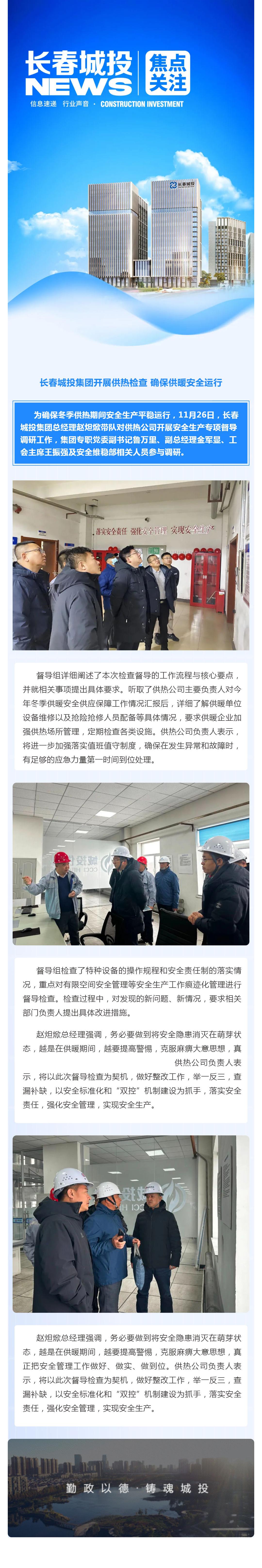 尊龙凯时·(中国集团)官方网站