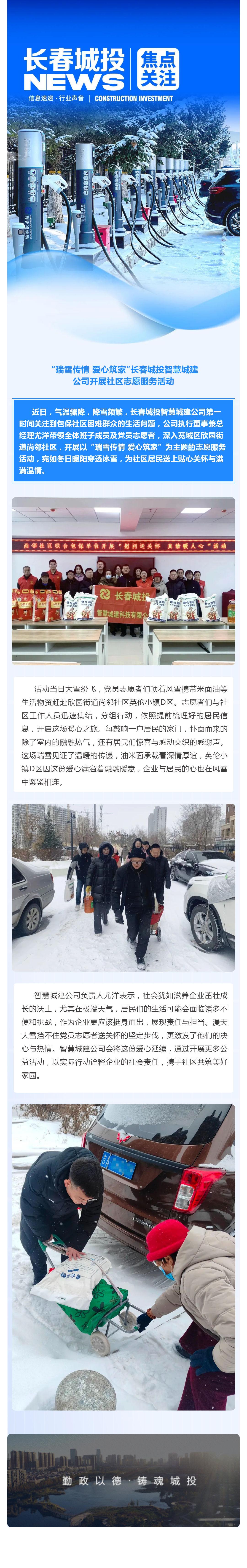 尊龙凯时·(中国集团)官方网站