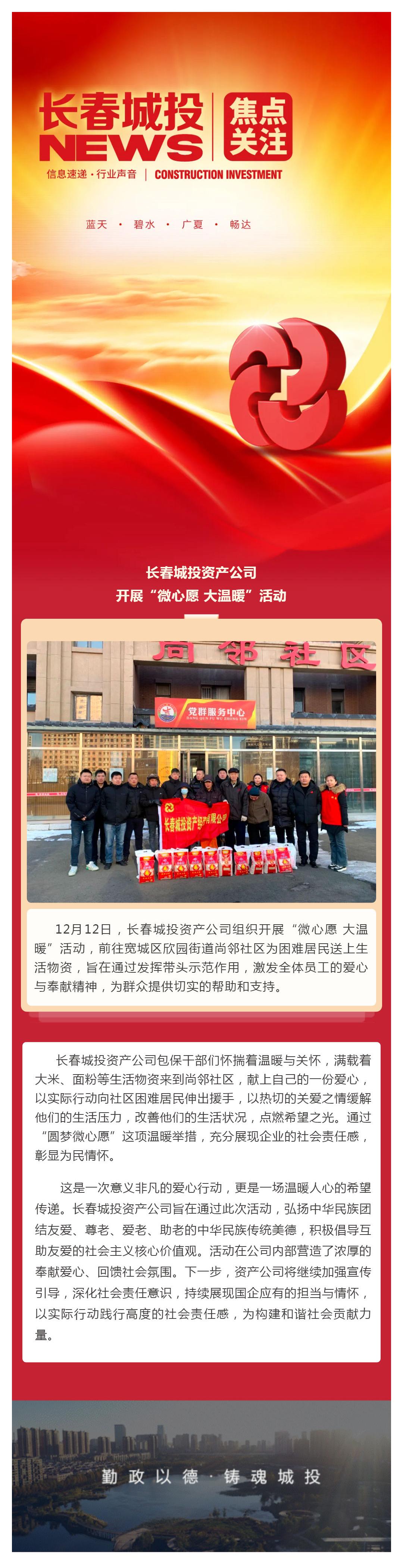 尊龙凯时·(中国集团)官方网站