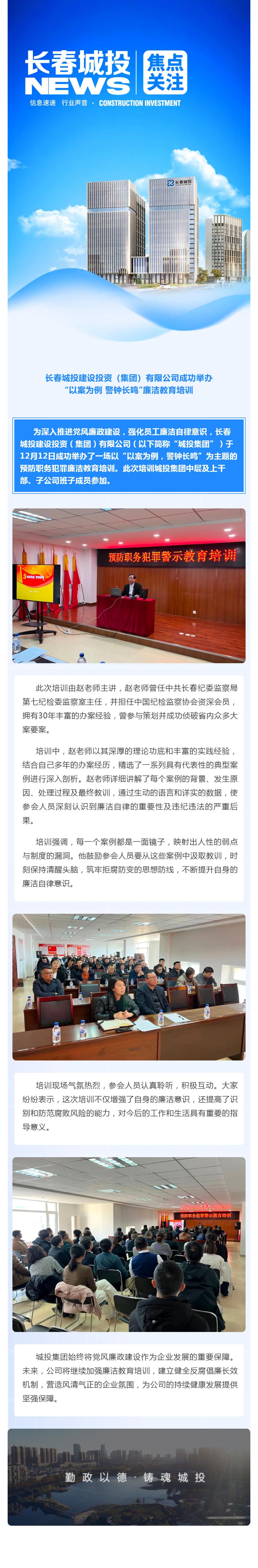 尊龙凯时·(中国集团)官方网站