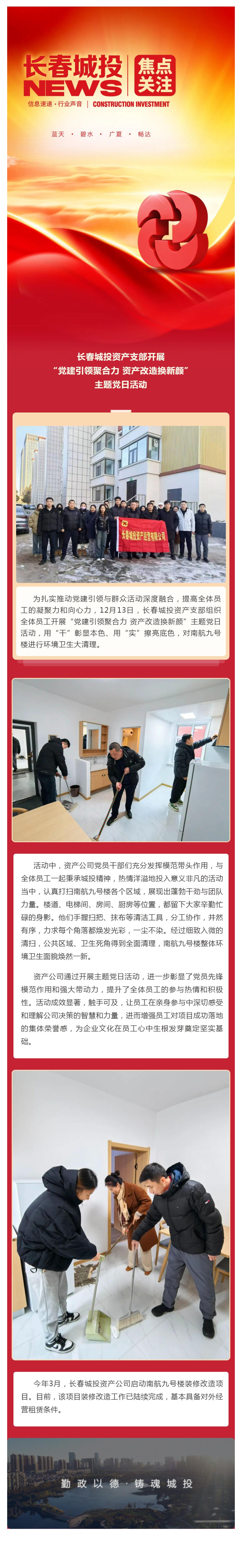 尊龙凯时·(中国集团)官方网站