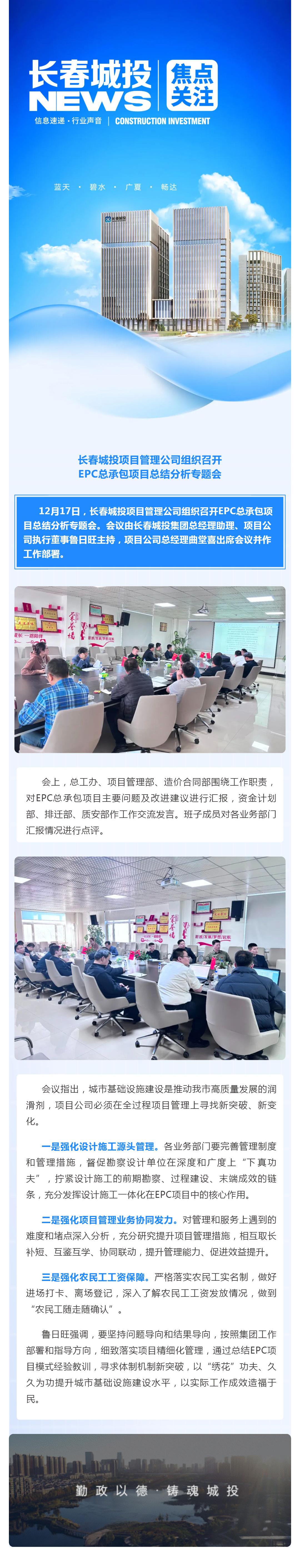 尊龙凯时·(中国集团)官方网站