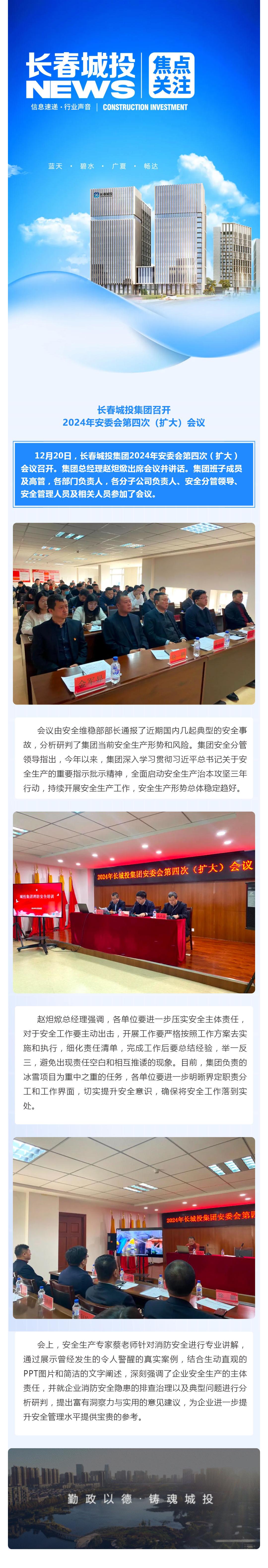尊龙凯时·(中国集团)官方网站