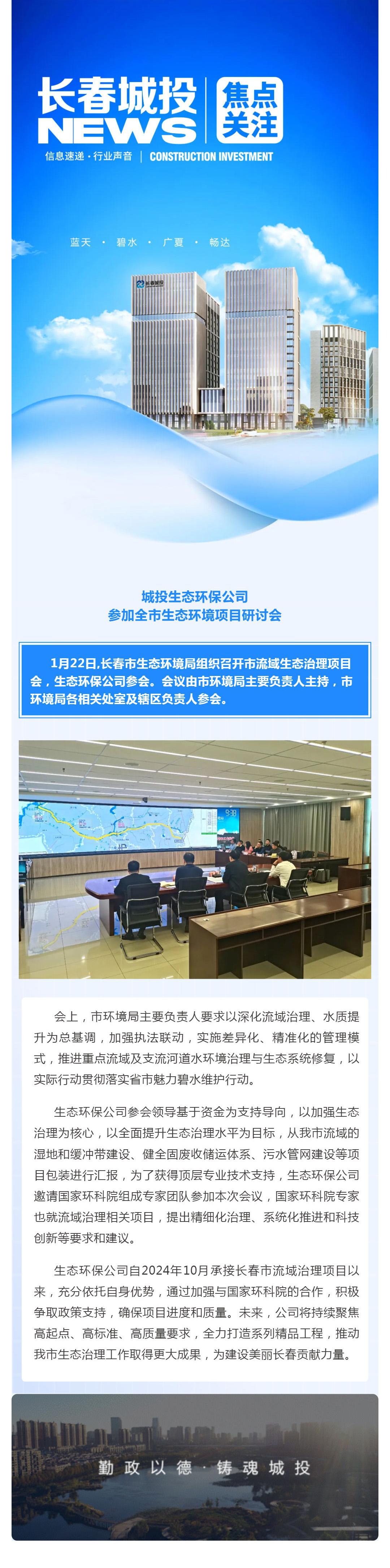 尊龙凯时·(中国集团)官方网站