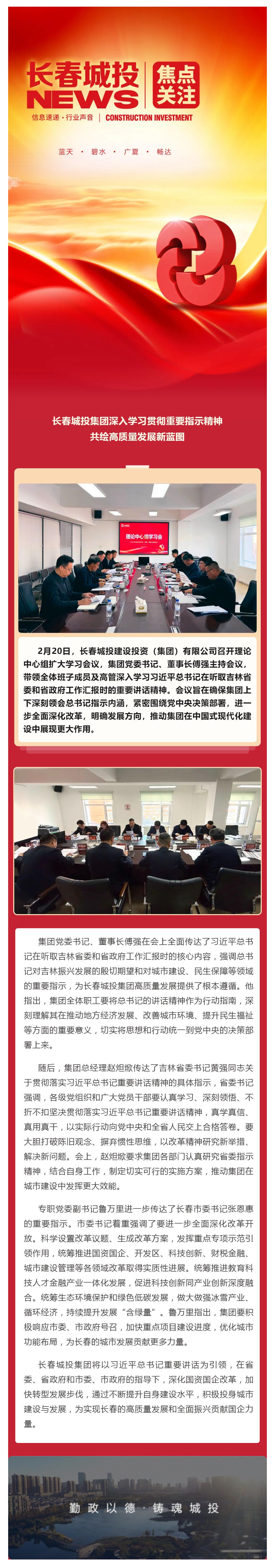 尊龙凯时·(中国集团)官方网站