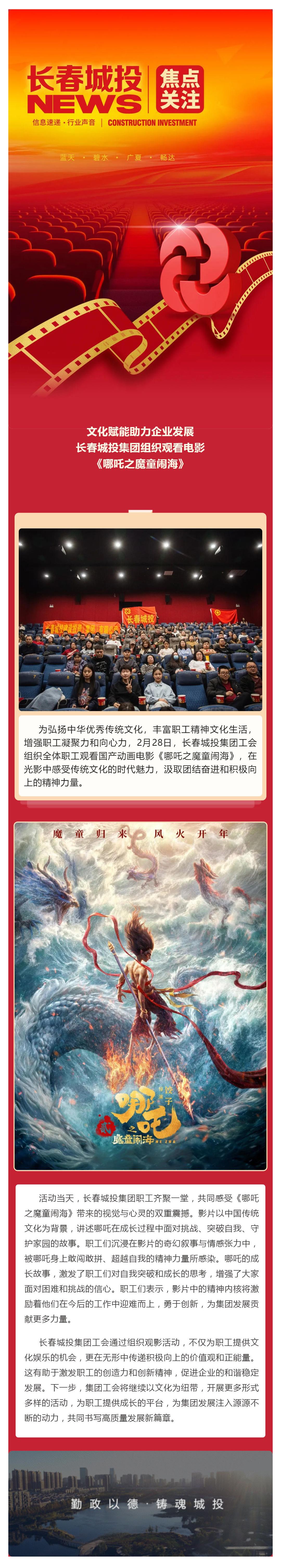 尊龙凯时·(中国集团)官方网站