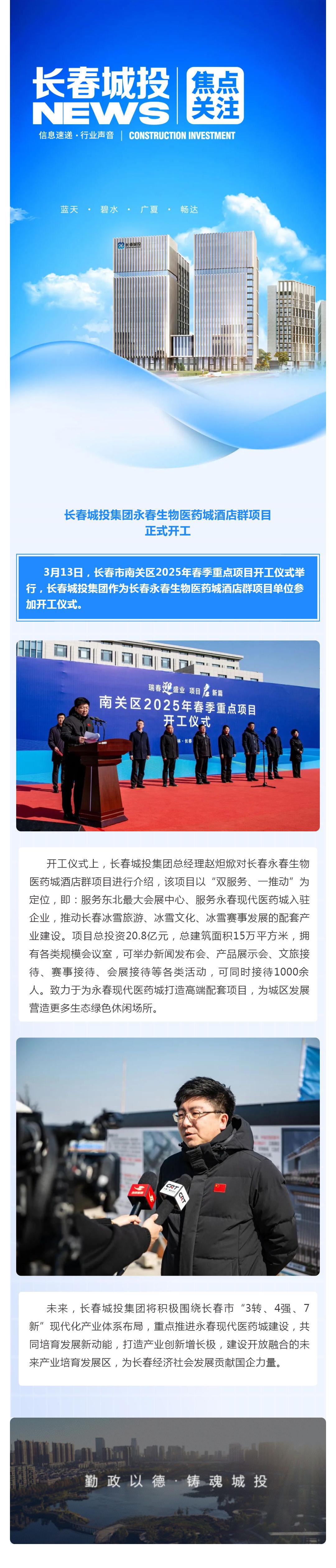 尊龙凯时·(中国集团)官方网站