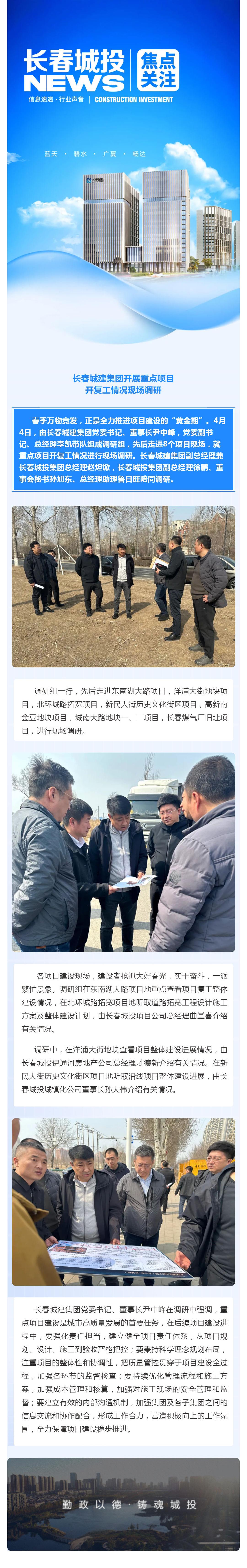 尊龙凯时·(中国集团)官方网站
