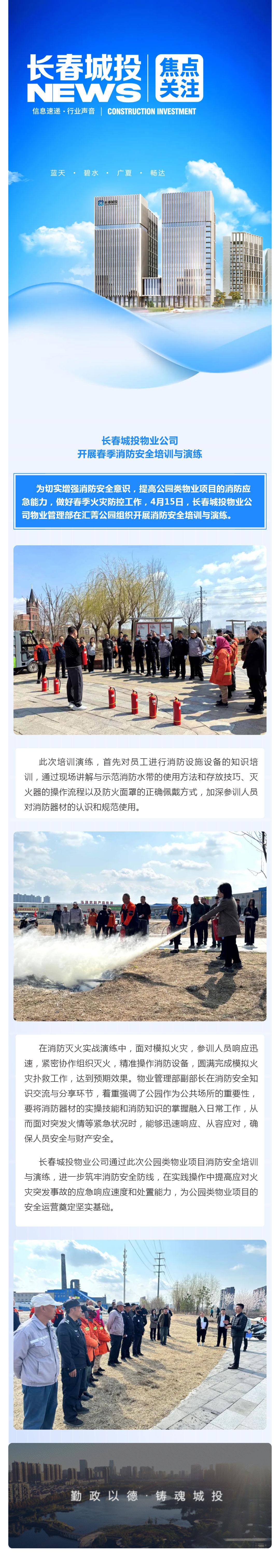 尊龙凯时·(中国集团)官方网站
