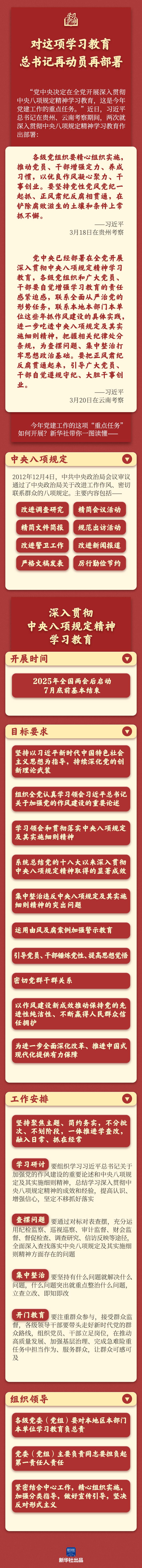尊龙凯时·(中国集团)官方网站
