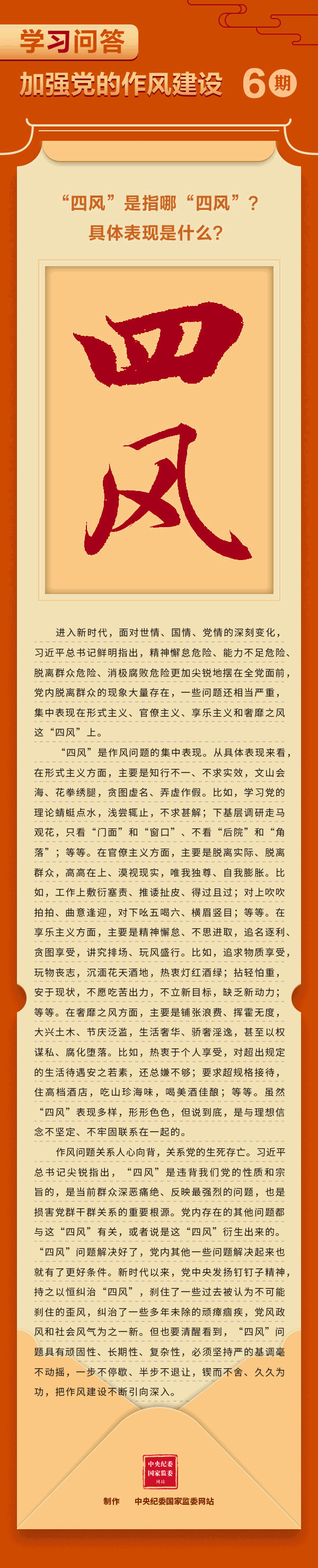 尊龙凯时·(中国集团)官方网站