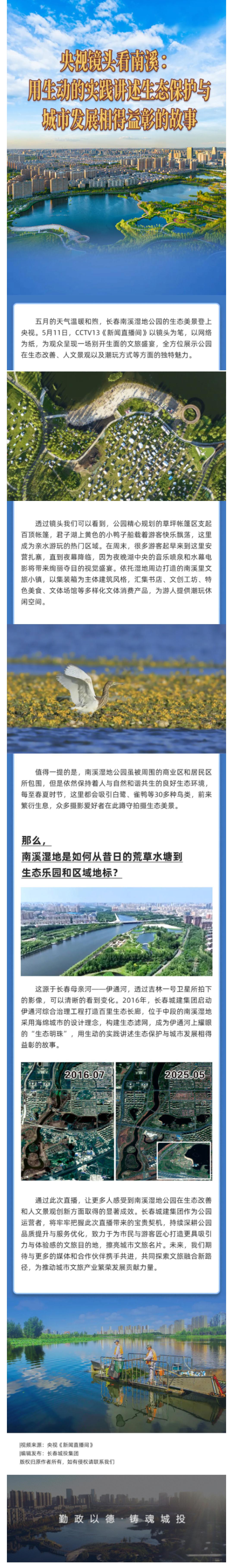 尊龙凯时·(中国集团)官方网站
