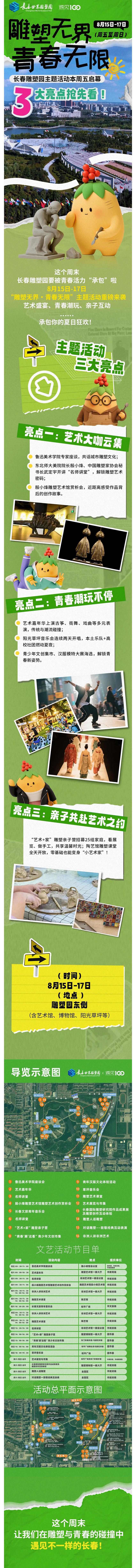 尊龙凯时·(中国集团)官方网站