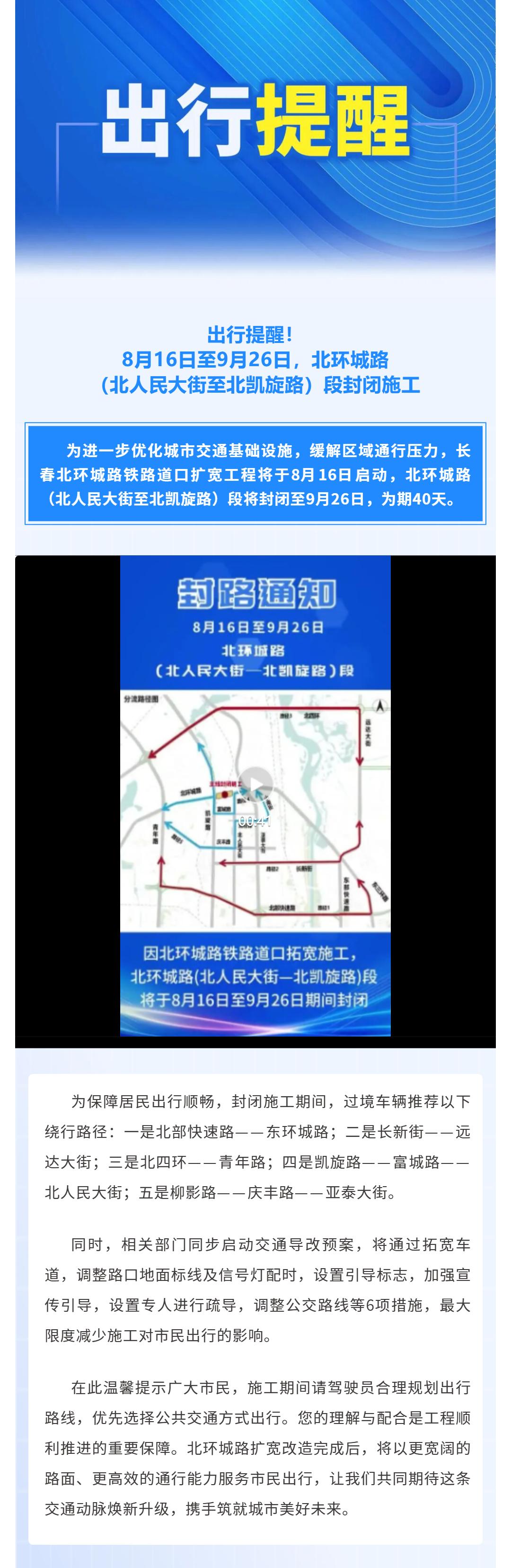 尊龙凯时·(中国集团)官方网站