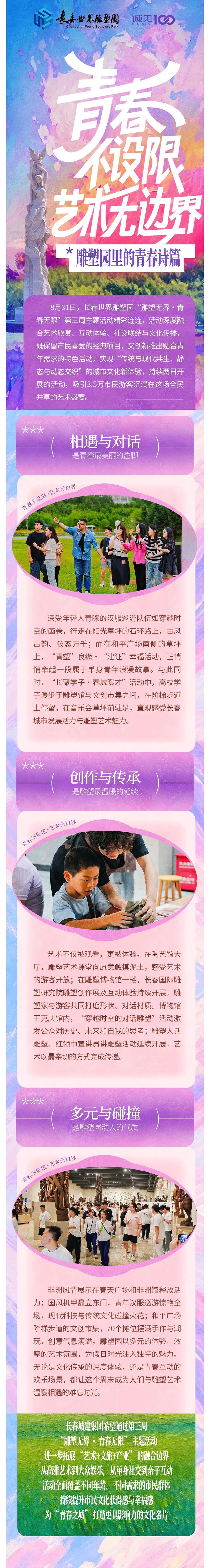 尊龙凯时·(中国集团)官方网站
