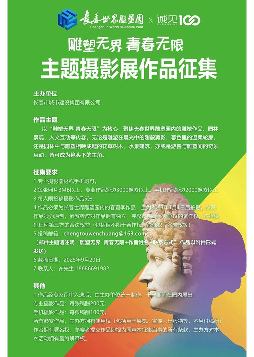 尊龙凯时·(中国集团)官方网站