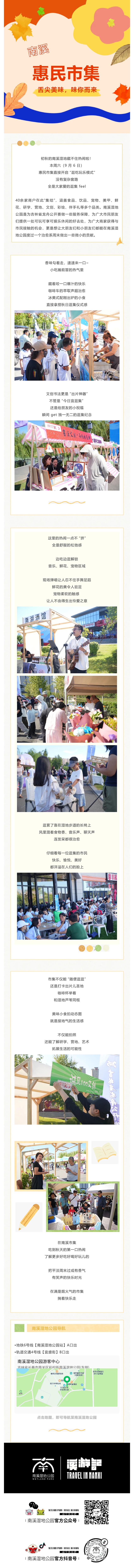 尊龙凯时·(中国集团)官方网站