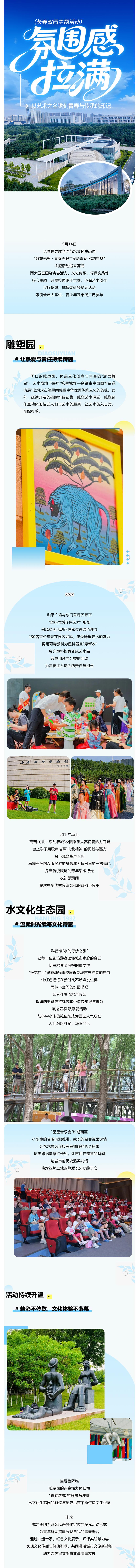 尊龙凯时·(中国集团)官方网站