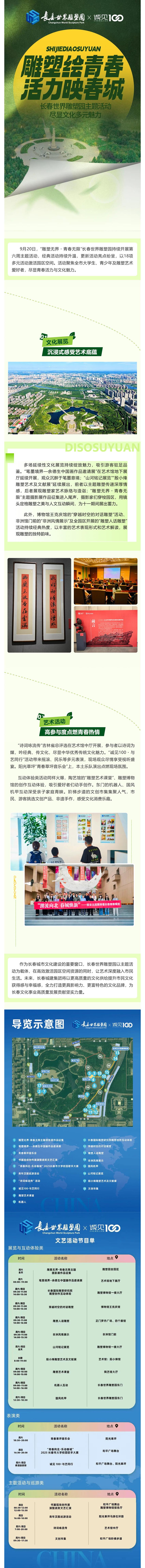 尊龙凯时·(中国集团)官方网站
