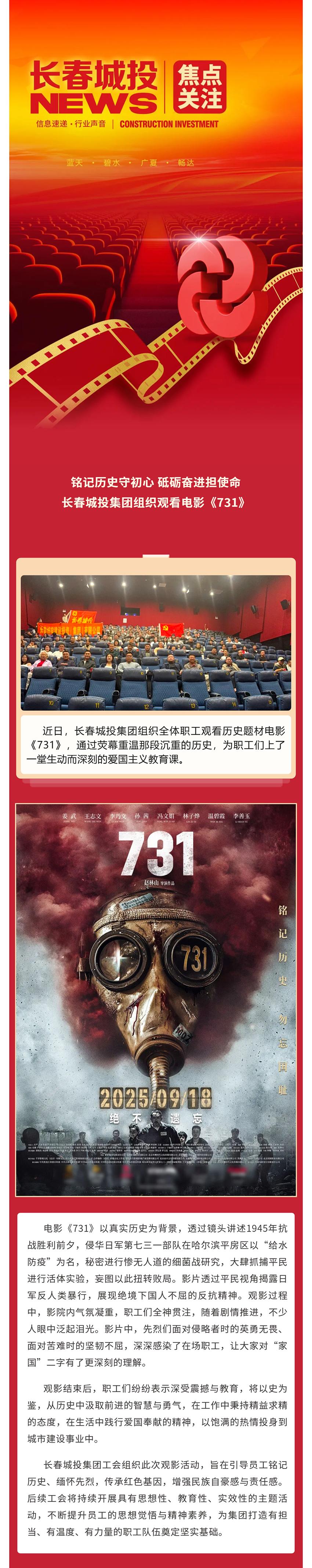 尊龙凯时·(中国集团)官方网站