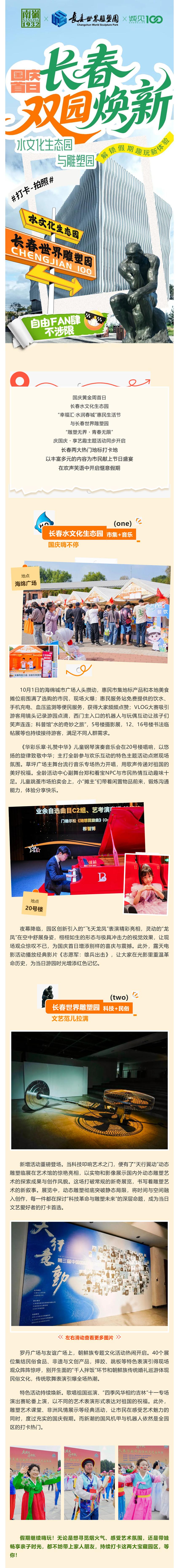 尊龙凯时·(中国集团)官方网站