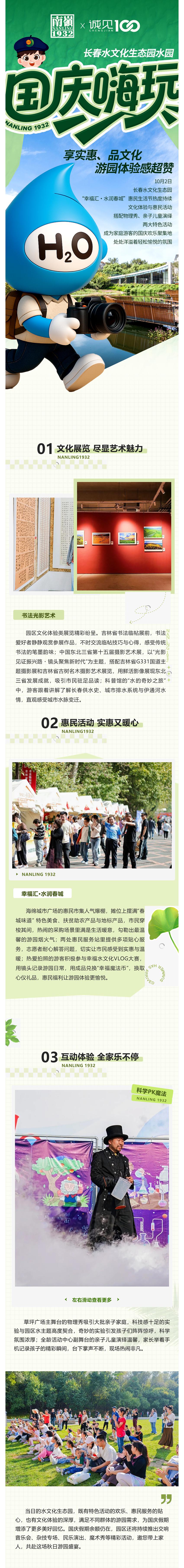 尊龙凯时·(中国集团)官方网站
