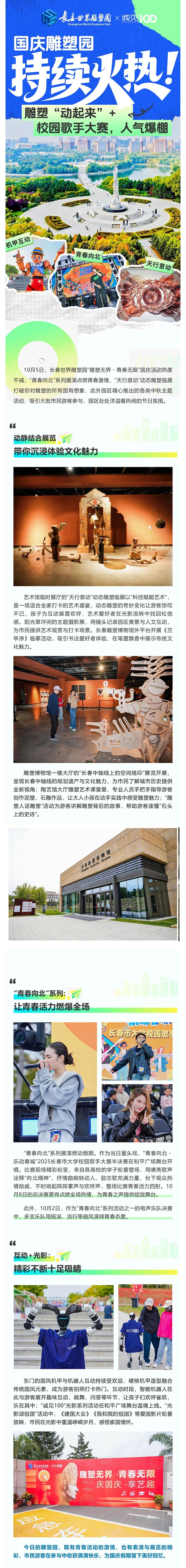 尊龙凯时·(中国集团)官方网站